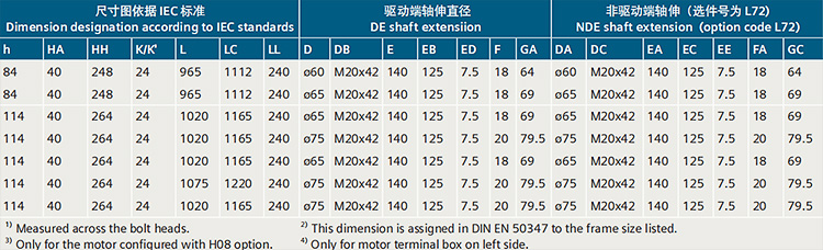 QQ截图20240108110623.jpg